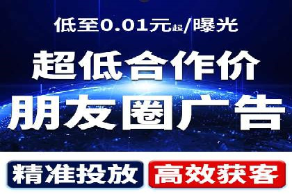 百度广告投放的竞价排名机制详解